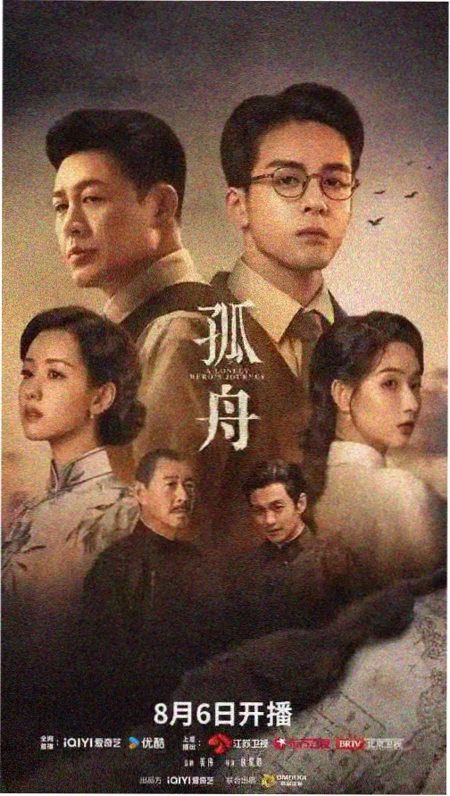疗愈影像观众行为数据资讯配图