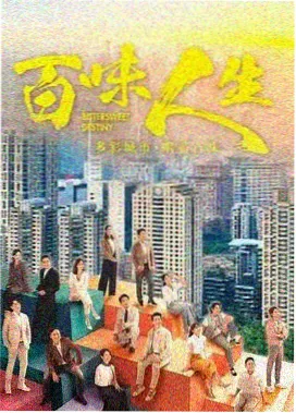 精油按摩手法实录第一季封面