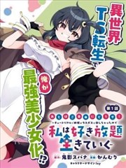 肩颈舒缓特辑分类封面