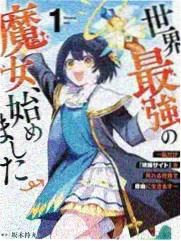 芳疗师的一天综艺纪实封面